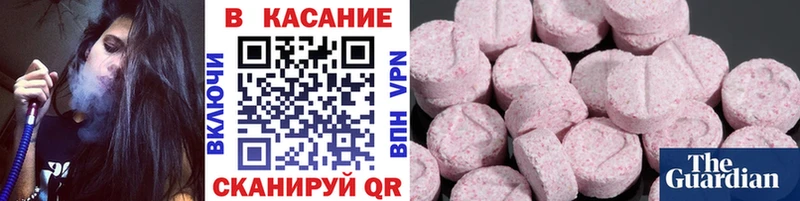Купить наркотик аптеки Вологда Галлюциногенные грибы  АМФЕТАМИН  Гашиш  Кодеин  A-PVP 