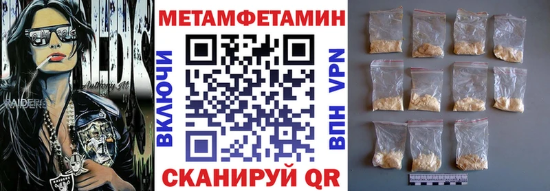 АМФ VHQ  Вологда 