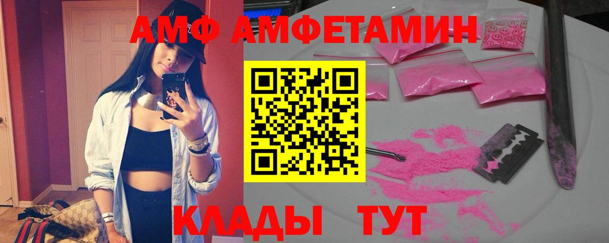 Каннабис  Вологда  NBOMe  Где продают наркотики?  Вход с VPN  Мефедрон кристаллы  COCAIN  Alpha-PVP СОЛЬ кристаллы 
