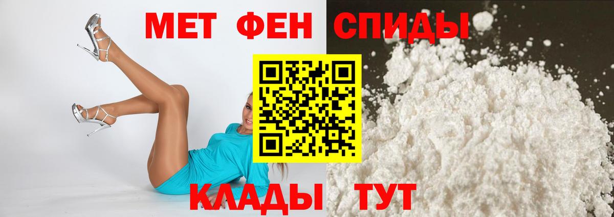 Амфетамин  АМФ  Вологда  Вход с VPN  АМФЕТАМИН 97% 