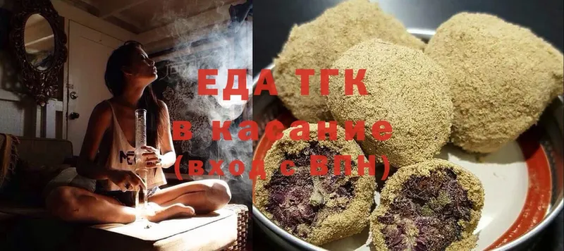 Canna-Cookies марихуана  как найти   Вологда 