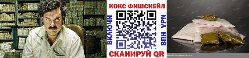 КОКАИН 97%  Вологда 