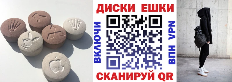 Ecstasy круглые  хочу наркоту  Вологда 
