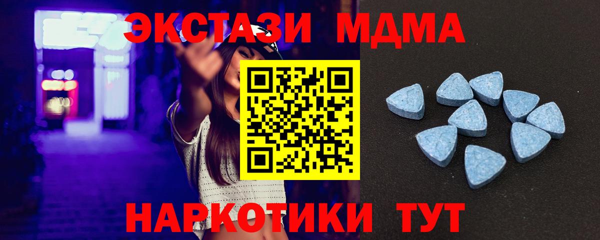 ЭКСТАЗИ 99% Вологда
