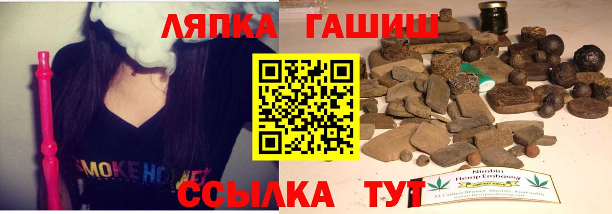 ГАШИШ ice o lator  ГАШИШ AMNESIA HAZE  закладки  Вход с VPN  Вологда 