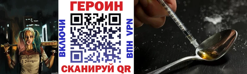 дарк нет официальный сайт  Вологда  ГЕРОИН афганец  как найти наркотики 