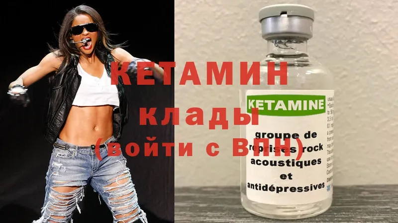 наркошоп  Вологда  Кетамин ketamine 