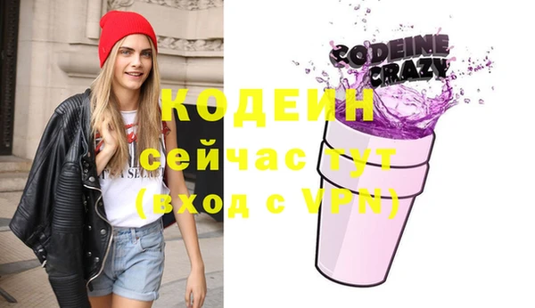 таблы Нефтегорск