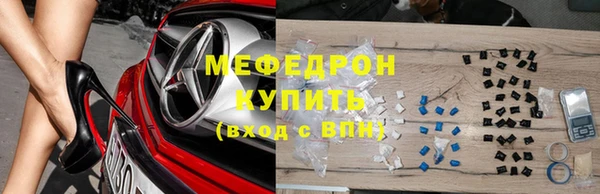 каннабис Нефтекумск