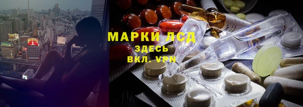 таблы Нефтегорск