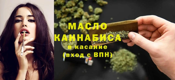 метамфетамин Снежинск