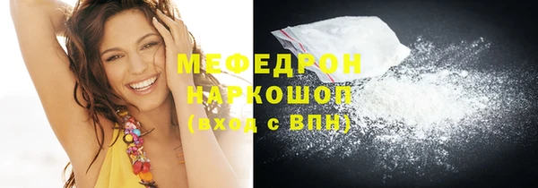 мдма Нея