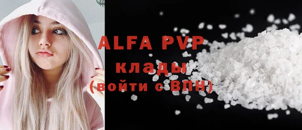 каннабис Нефтекумск