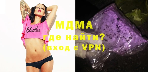 мдма Нея