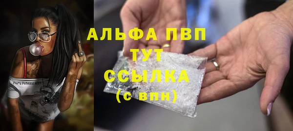 мдма Нея