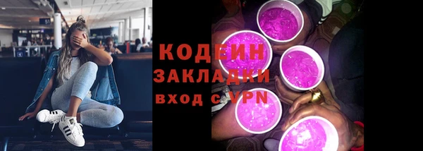 каннабис Нефтекумск