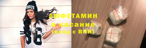таблы Нефтегорск