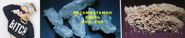 каннабис Нефтекумск