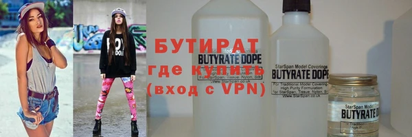 прущие грибы Снежногорск