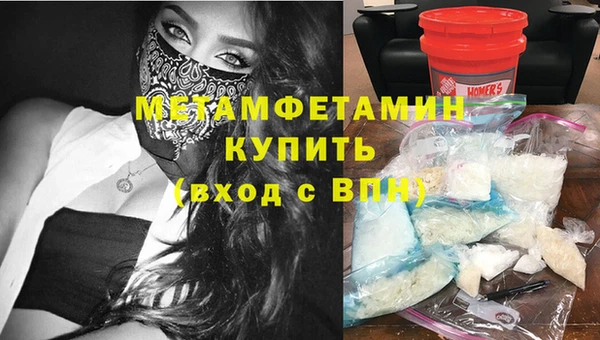 таблы Нефтегорск