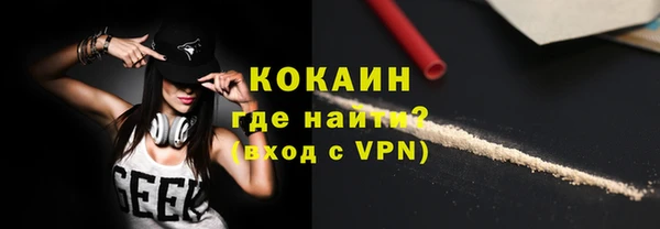 каннабис Нефтекумск