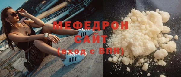 мдма Нея