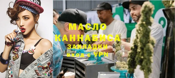 таблы Нефтегорск