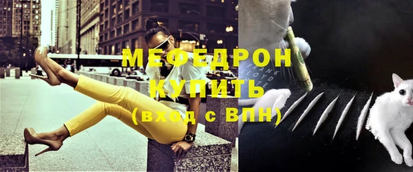 бутик Слюдянка
