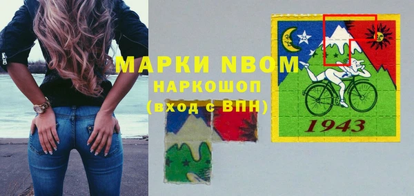 каннабис Нефтекумск
