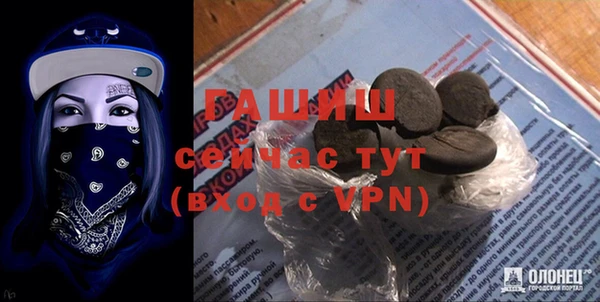 каннабис Нефтекумск