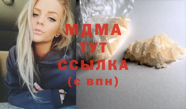 2c-b Бугульма