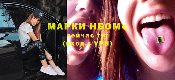 таблы Нефтегорск