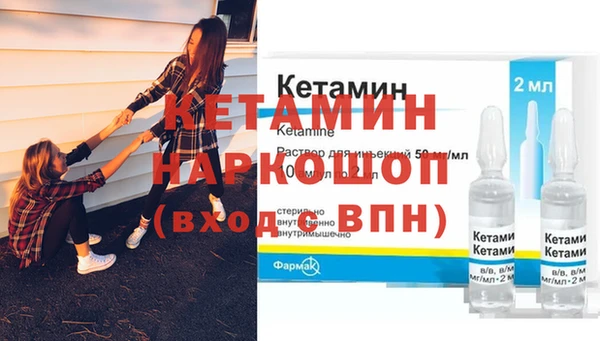мдма Нея