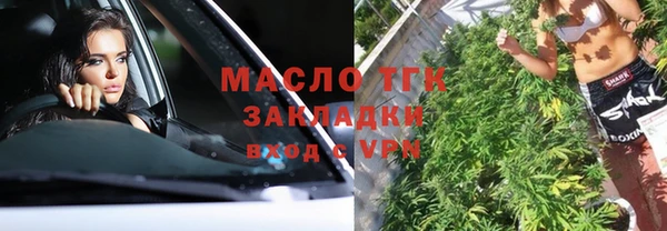 таблы Нефтегорск