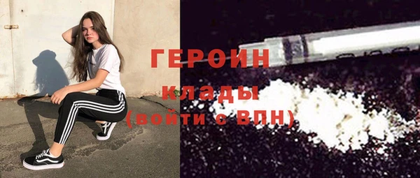 каннабис Нефтекумск