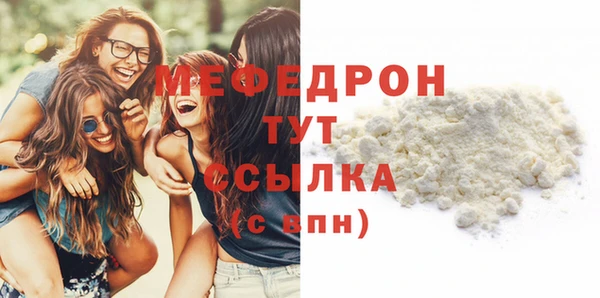 таблы Нефтегорск