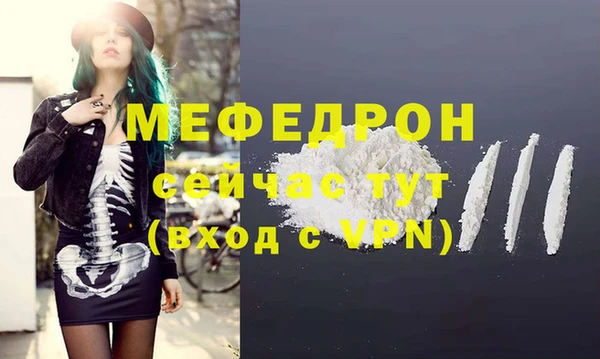 каннабис Нефтекумск
