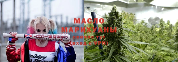 таблы Нефтегорск