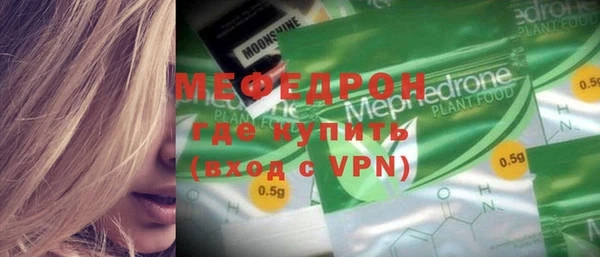 мдма Нея