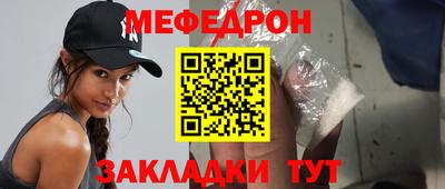 марихуана Беслан