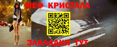 марихуана Беслан