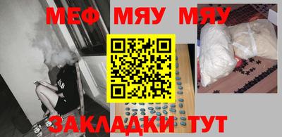 метадон Бийск