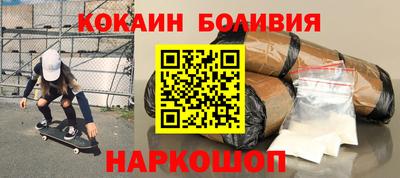 метадон Бийск