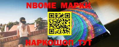 метадон Бийск