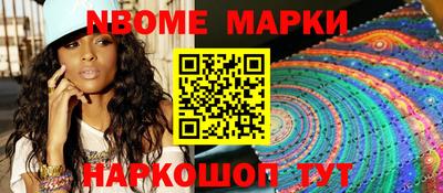 марихуана Беслан