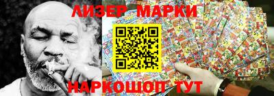 метадон Бийск