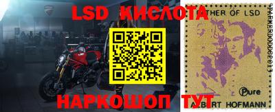 метадон Бийск