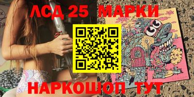 марихуана Беслан