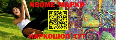 марки lsd Берёзовский