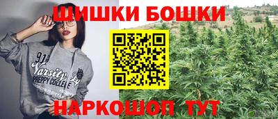 марихуана Беслан